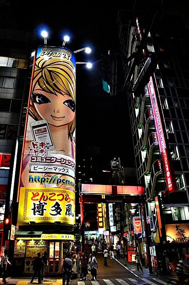 Tokyo, Shibuya by night