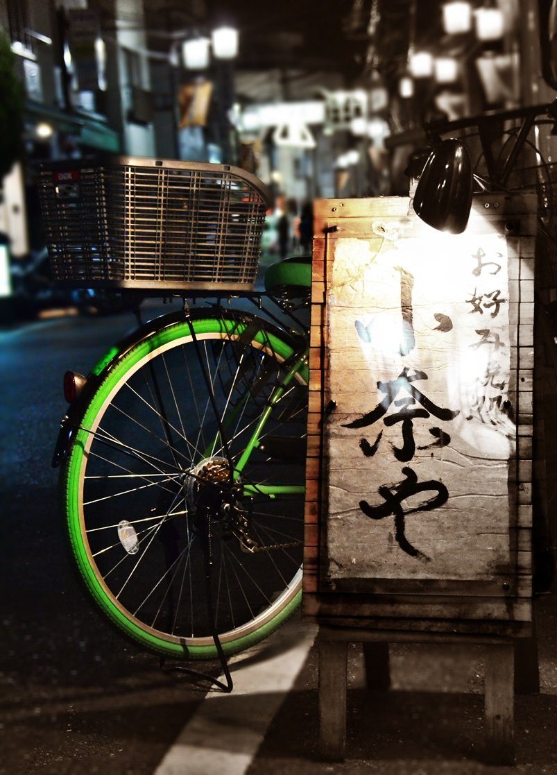 Kyoto Cafe