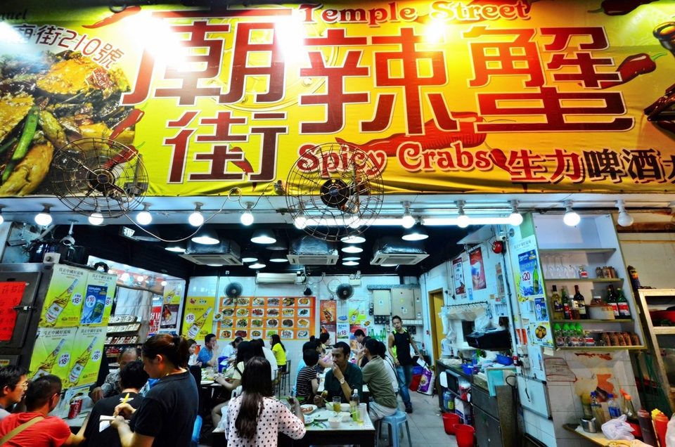 Hong Kong - The Way of the Dragon, photo 17