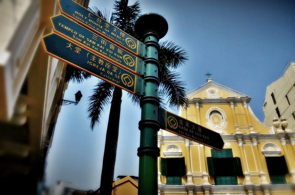 Macau (Macao) - Portuguese and Chinese mixture, photo 14
