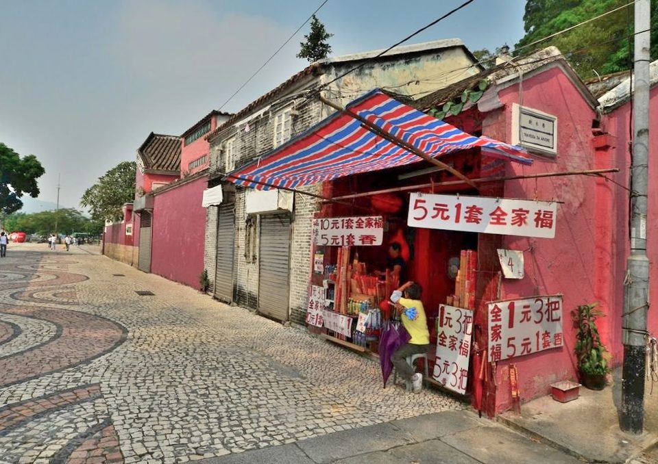 Macau (Macao) - Portuguese and Chinese mixture, photo 6