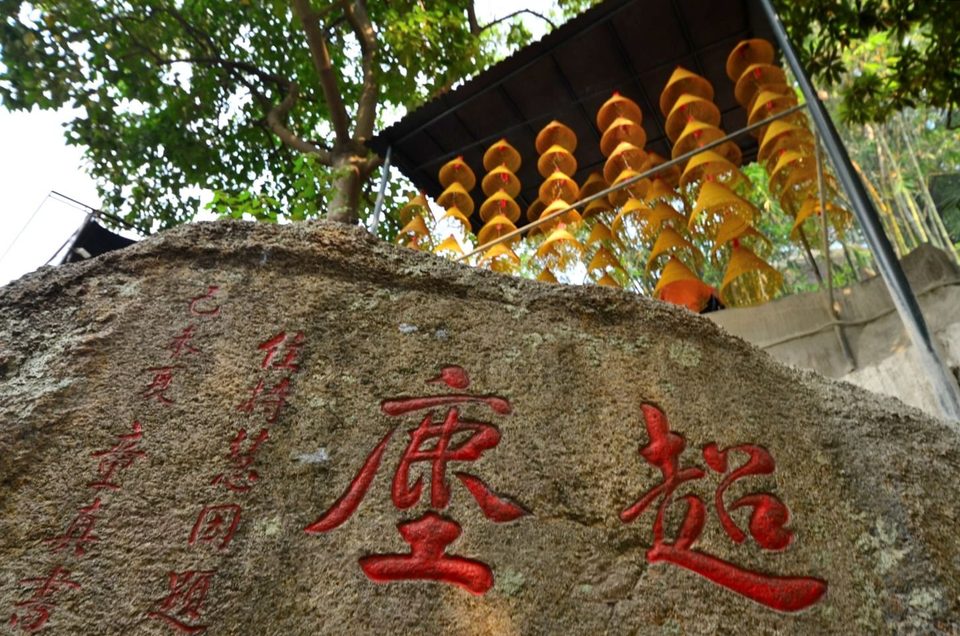 Macau (Macao) - Portuguese and Chinese mixture, photo 7