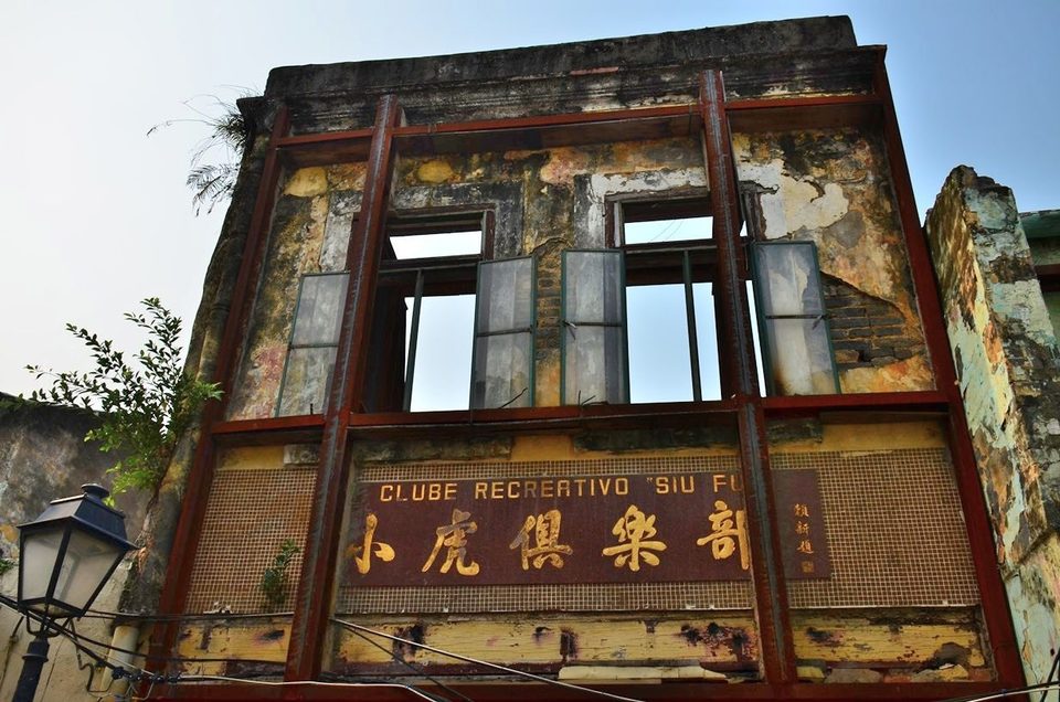 Macau (Macao) - Portuguese and Chinese mixture, photo 22