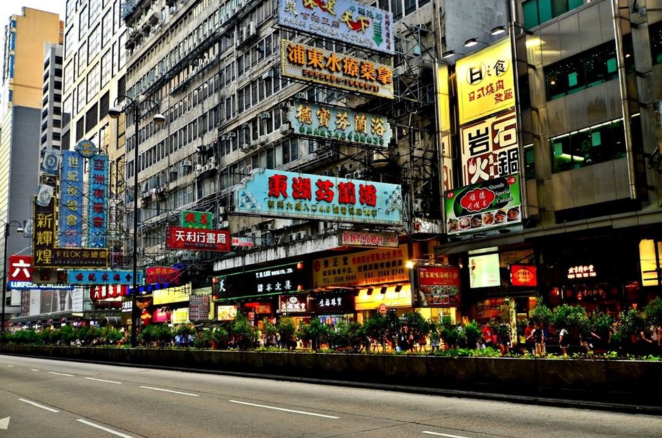 Hong Kong - The Way of the Dragon, photo 5